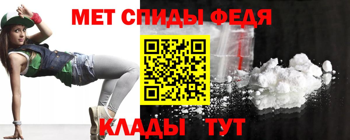 Amphetamine  Вход с VPN  АМФЕТАМИН  АМФ Розовый  Джанкой 