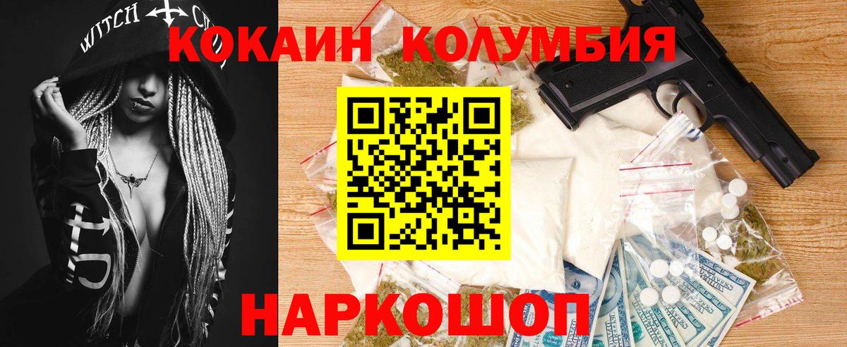 Кокаин 98% Джанкой