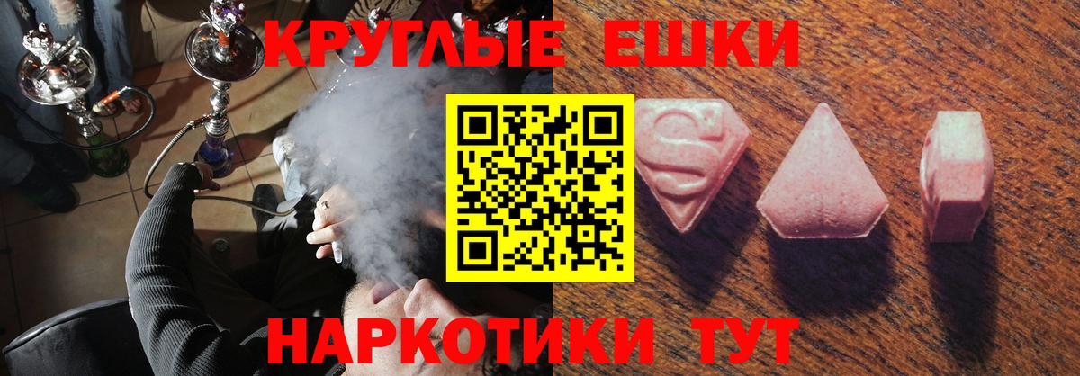 Ecstasy Cube Джанкой
