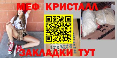 бутират Ликино-Дулёво