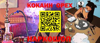 кокс Лесосибирск