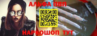 бутират Ликино-Дулёво
