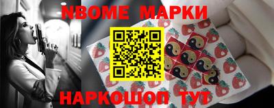 бутират Ликино-Дулёво