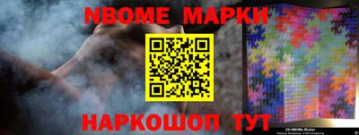 бутират Ликино-Дулёво