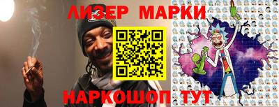 кокаин Ливны