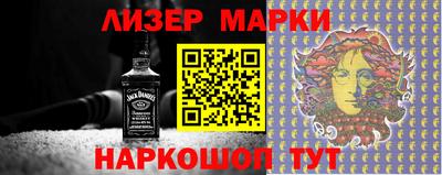 кокаин Ливны