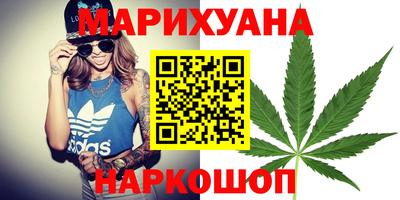 бутират Ликино-Дулёво