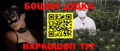 кокаин Ливны