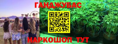 MESCALINE Кунгур