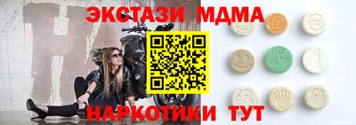 кокаин Ливны