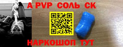 кокаин Ливны
