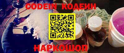 кокаин Ливны