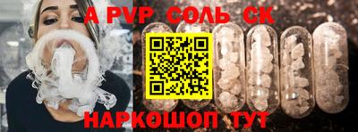 кокаин Ливны