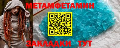 кокаин Ливны