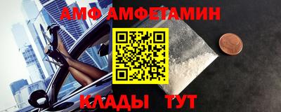 бутират Ликино-Дулёво