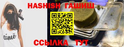 кокаин Ливны