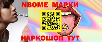 кокаин Ливны
