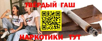 бутират Ликино-Дулёво