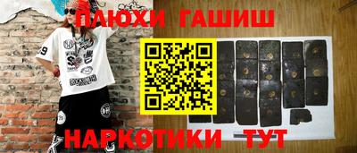 кокаин Ливны