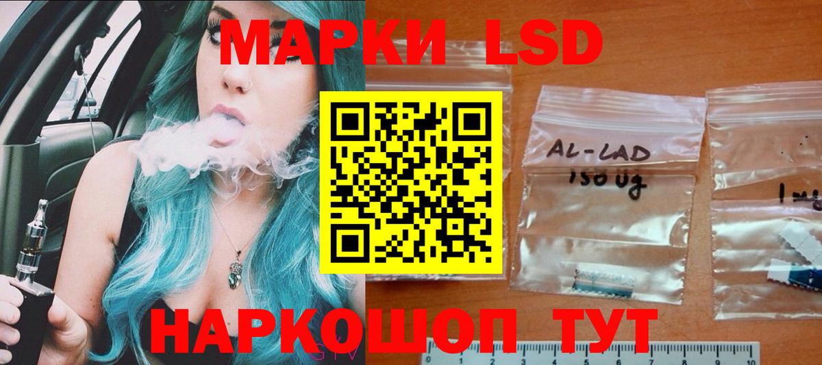 Джанкой  Лсд 25 экстази кислота  ЛСД экстази кислота  Вход с VPN 