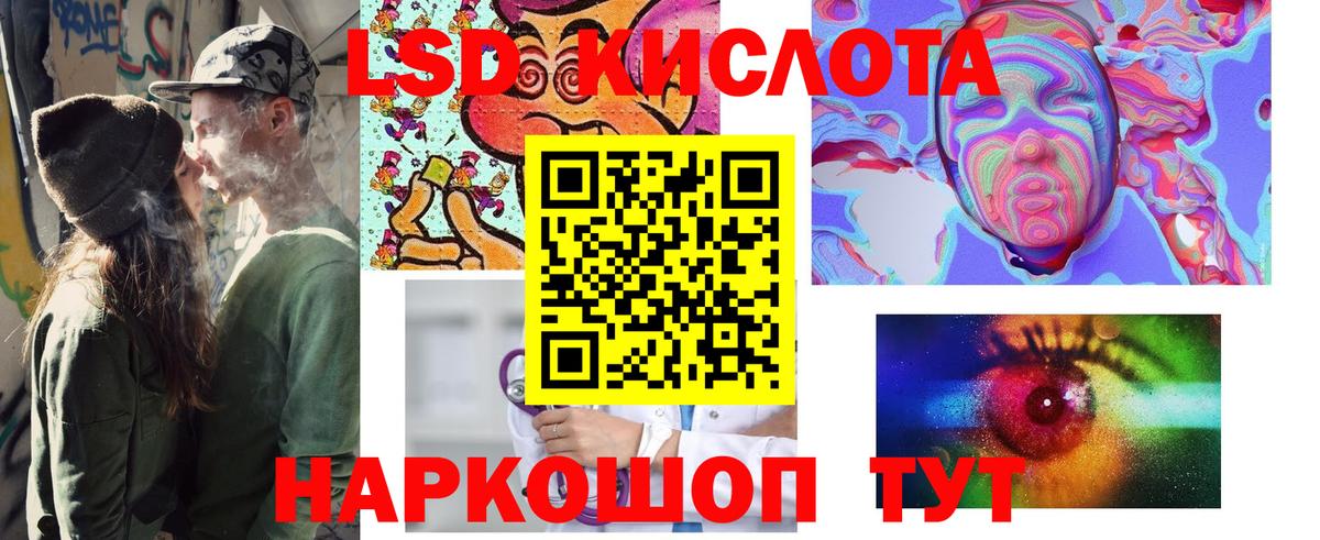 Марки NBOMe 1,8мг  Марки NBOMe 1,8мг  сколько стоит  Вход с VPN  Джанкой 