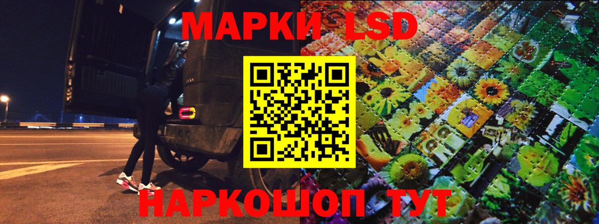 Марки N-bome 1,5мг Джанкой