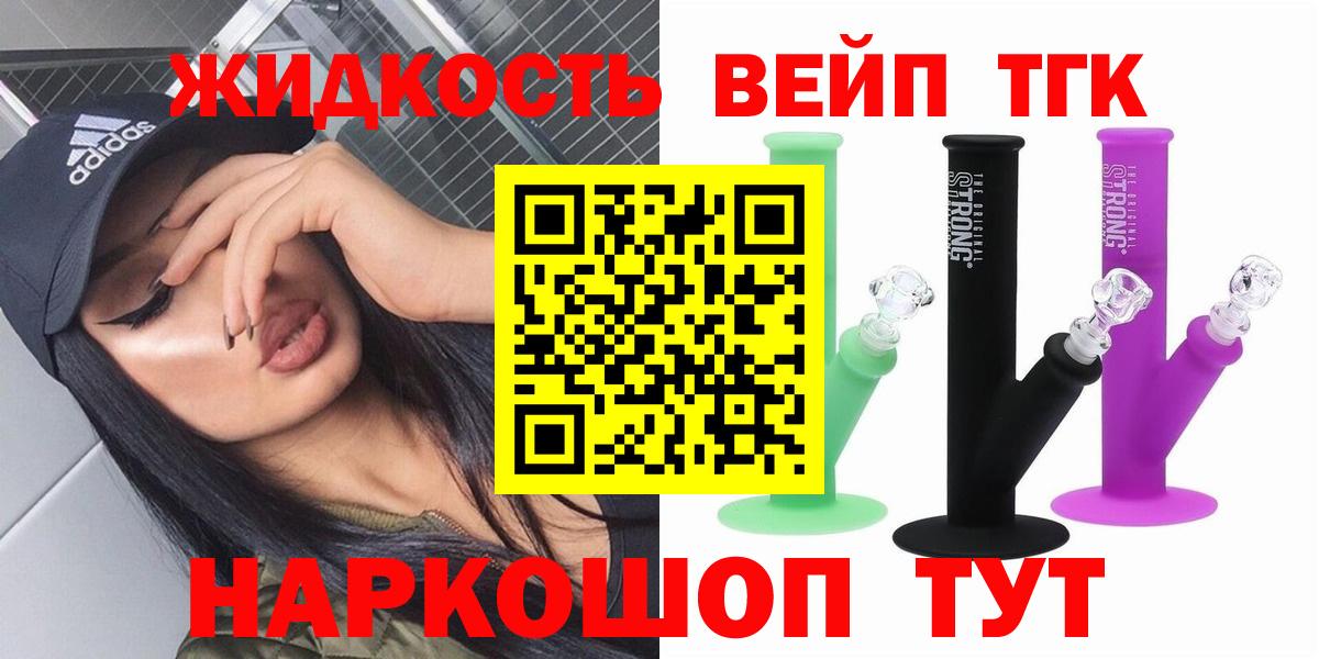 Дистиллят ТГК Wax Джанкой