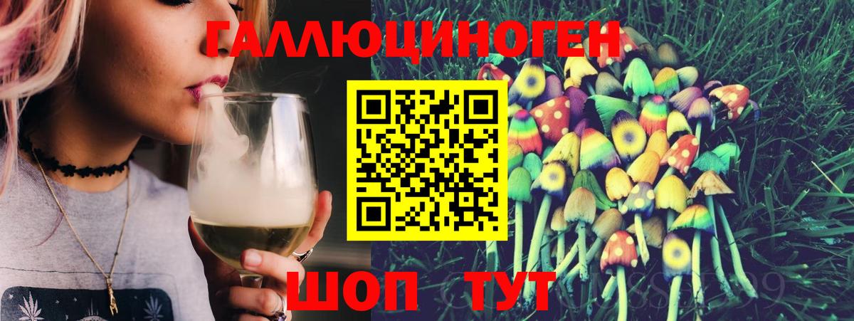 Псилоцибиновые грибы MAGIC MUSHROOMS Джанкой