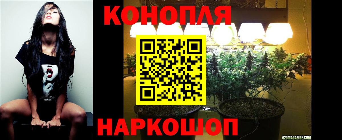 Марихуана Ganja  Бошки марихуана гибрид  Каннабис LSD WEED  Вход с VPN  Конопля семена  Джанкой 